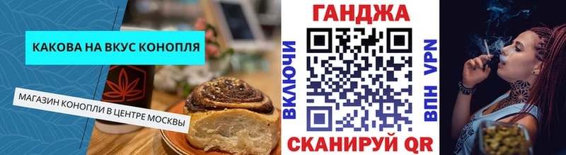 Еда ТГК конопля  Неман 