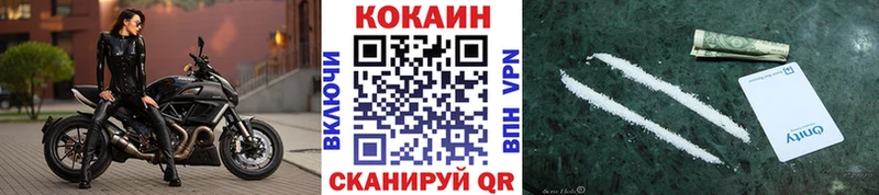 COCAIN 97%  Неман 
