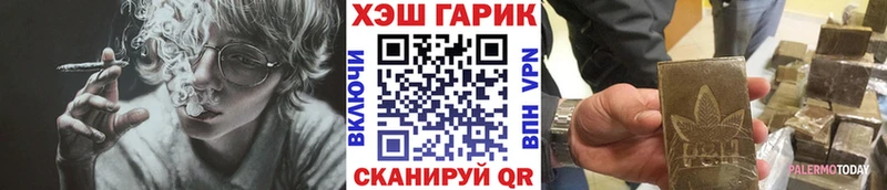 Гашиш хэш МЕГА сайт Неман