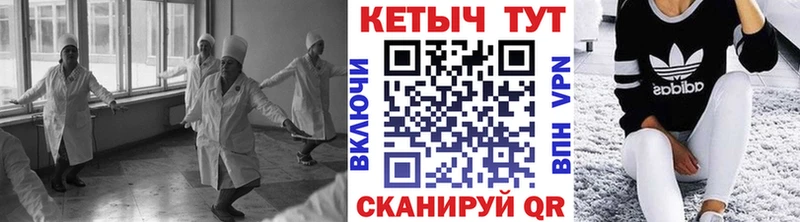 omg ONION сайты даркнета клад Неман Кетамин ketamine магазин наркотиков