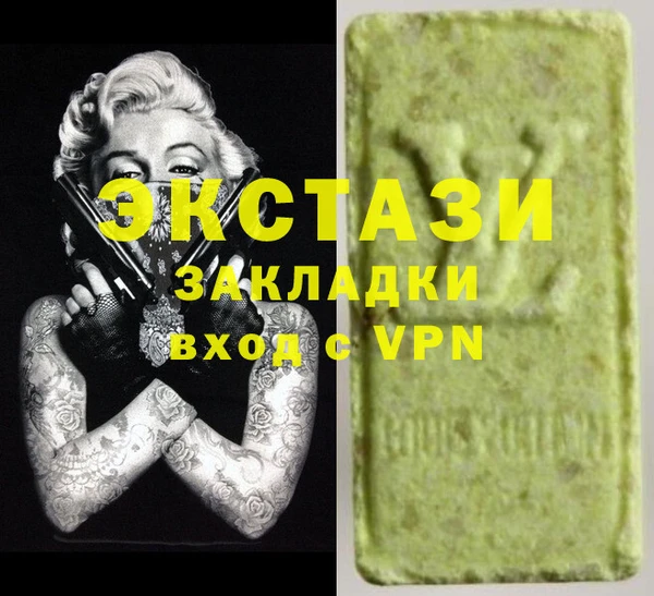 марки lsd Алексин