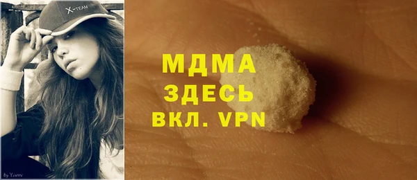 марки lsd Алексин