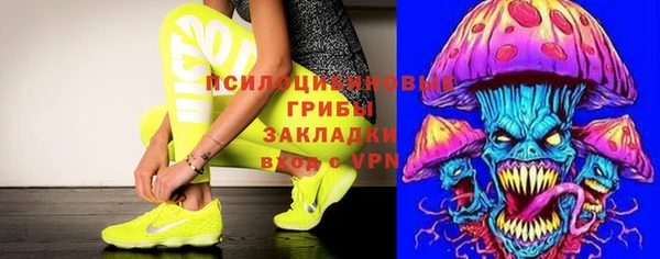 марки lsd Алексин