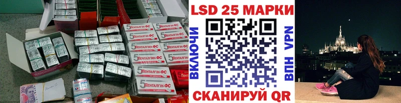 LSD-25 экстази ecstasy  Неман 