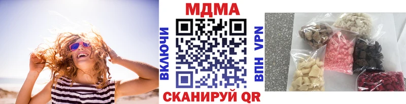 MDMA молли  hydra ТОР  Неман  наркотики 