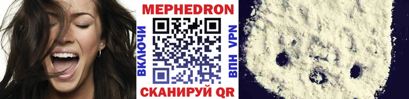 Меф VHQ  mega как зайти  Неман 