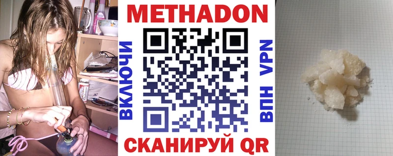 darknet как зайти  Неман  Метадон VHQ  дарнет шоп 