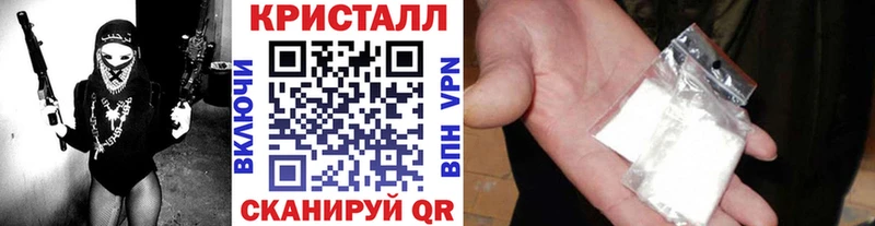 МЕТАМФЕТАМИН кристалл  Неман 