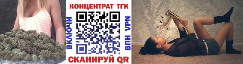где продают   Неман  ТГК жижа 